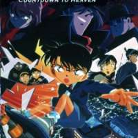   Detective Conan Movie 05: Countdown to Heaven <small>Key Animation</small> 